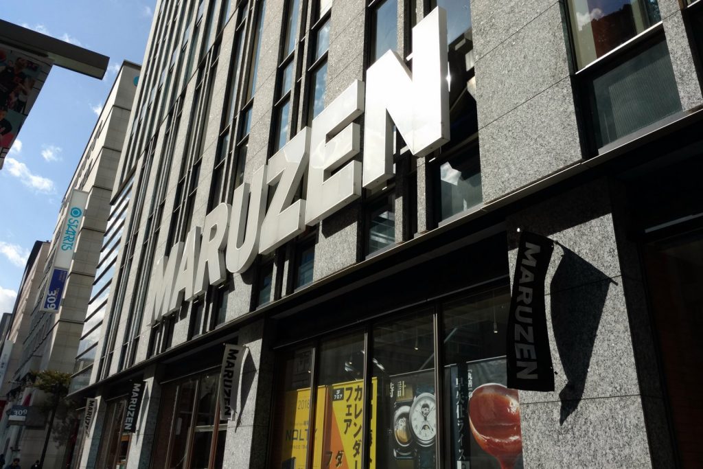 Maruzen Bookstore