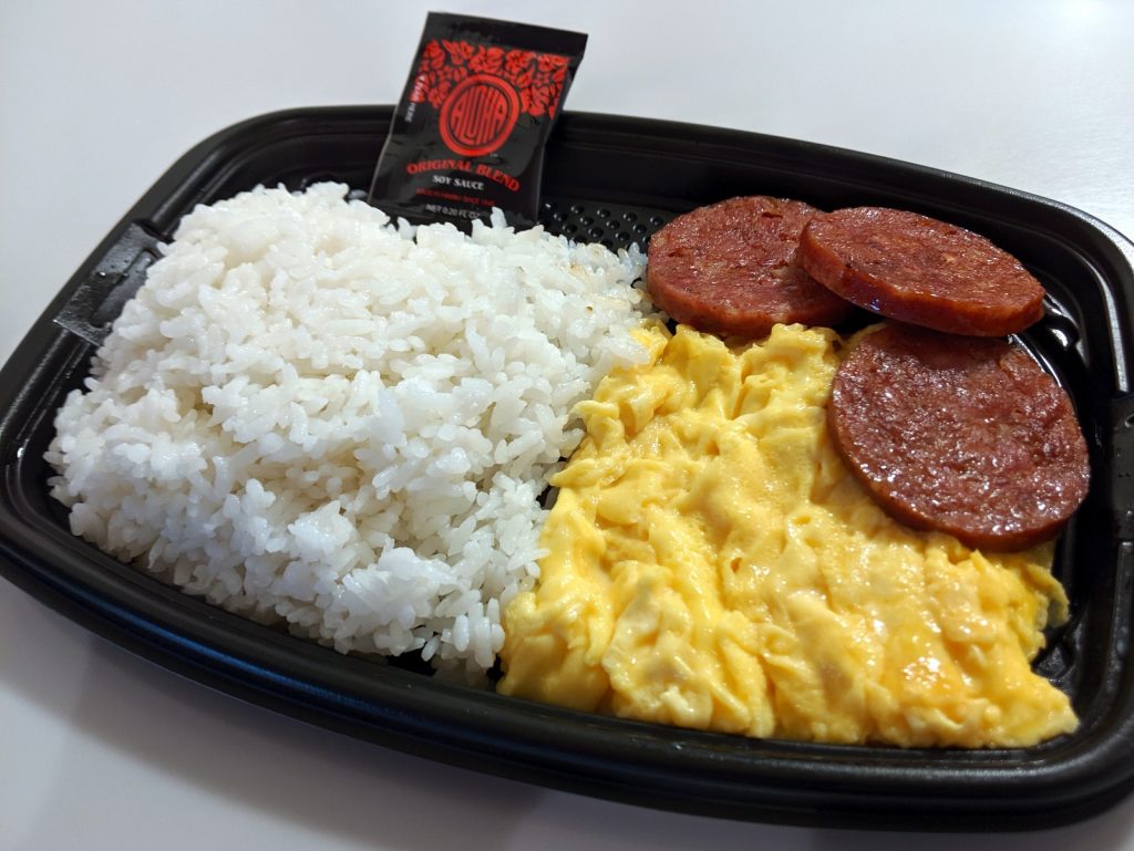 Portuguese Sausage, Eggs & Rice