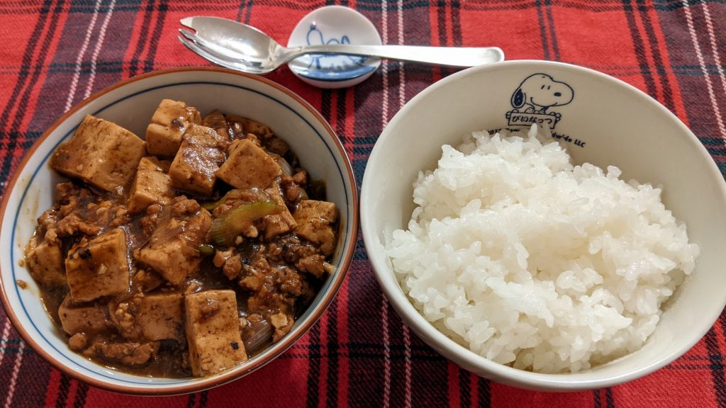 Mapo Tofu Recipe Results